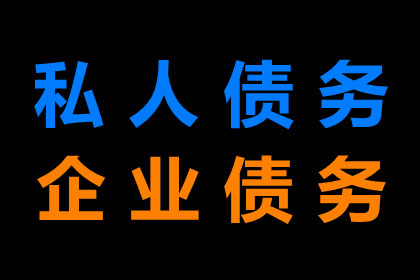 欠款不还者如何受到法律惩处？